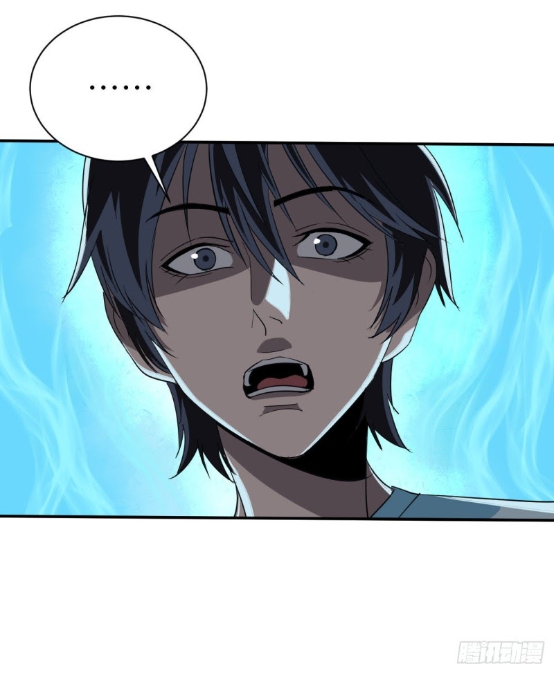 Limin Diguo Chapter 01 Gambar 17