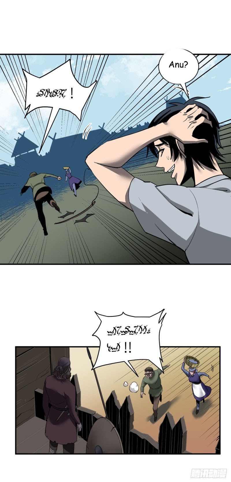 Limin Diguo Chapter 01 Gambar 23