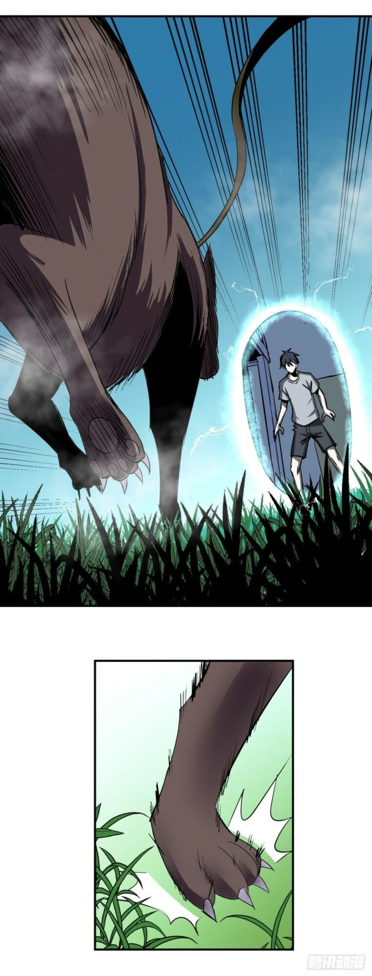 Limin Diguo Chapter 01 Gambar 32