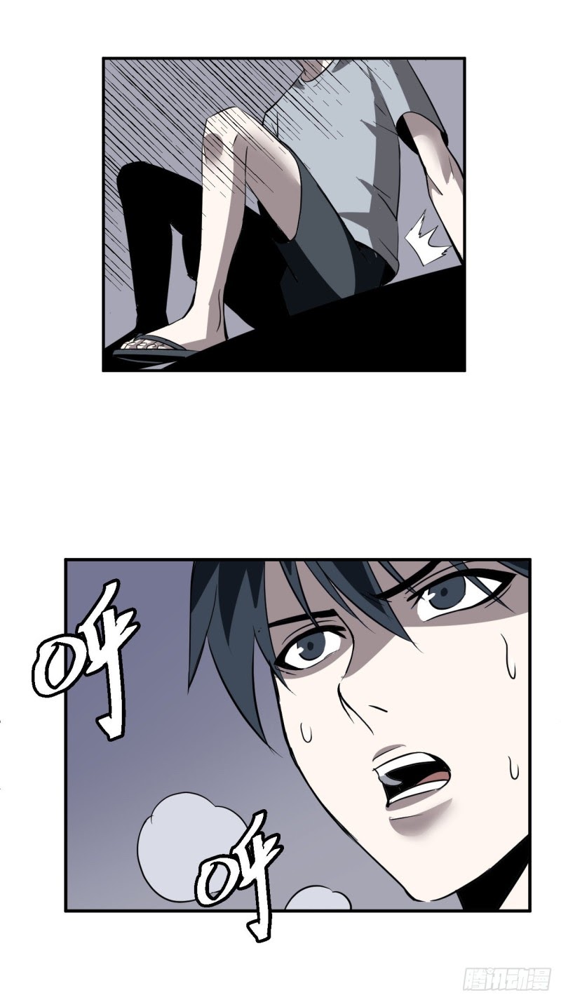 Limin Diguo Chapter 01 Gambar 38