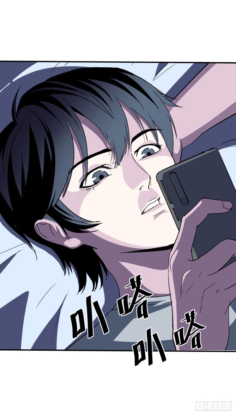 Limin Diguo Chapter 01 Gambar 5