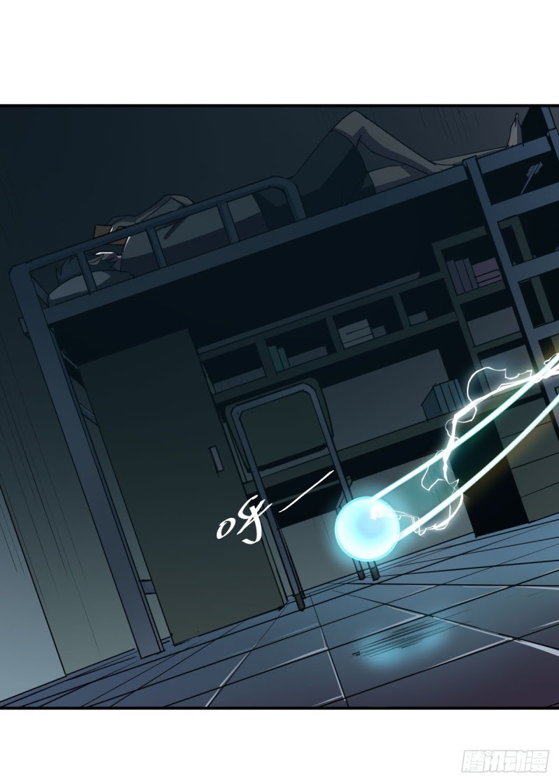 Limin Diguo Chapter 01 Gambar 9