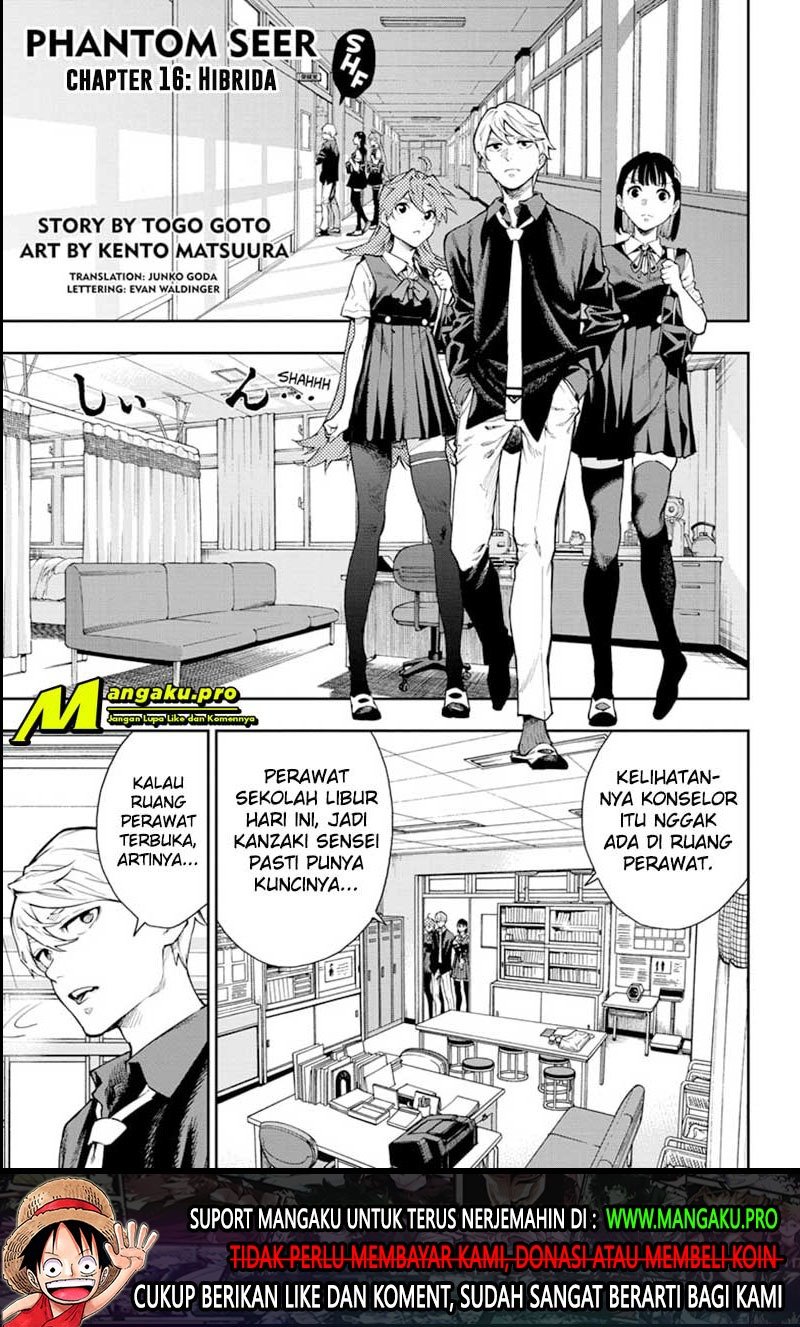 Baca  Phantom Seer Chapter 16 Gambar 2