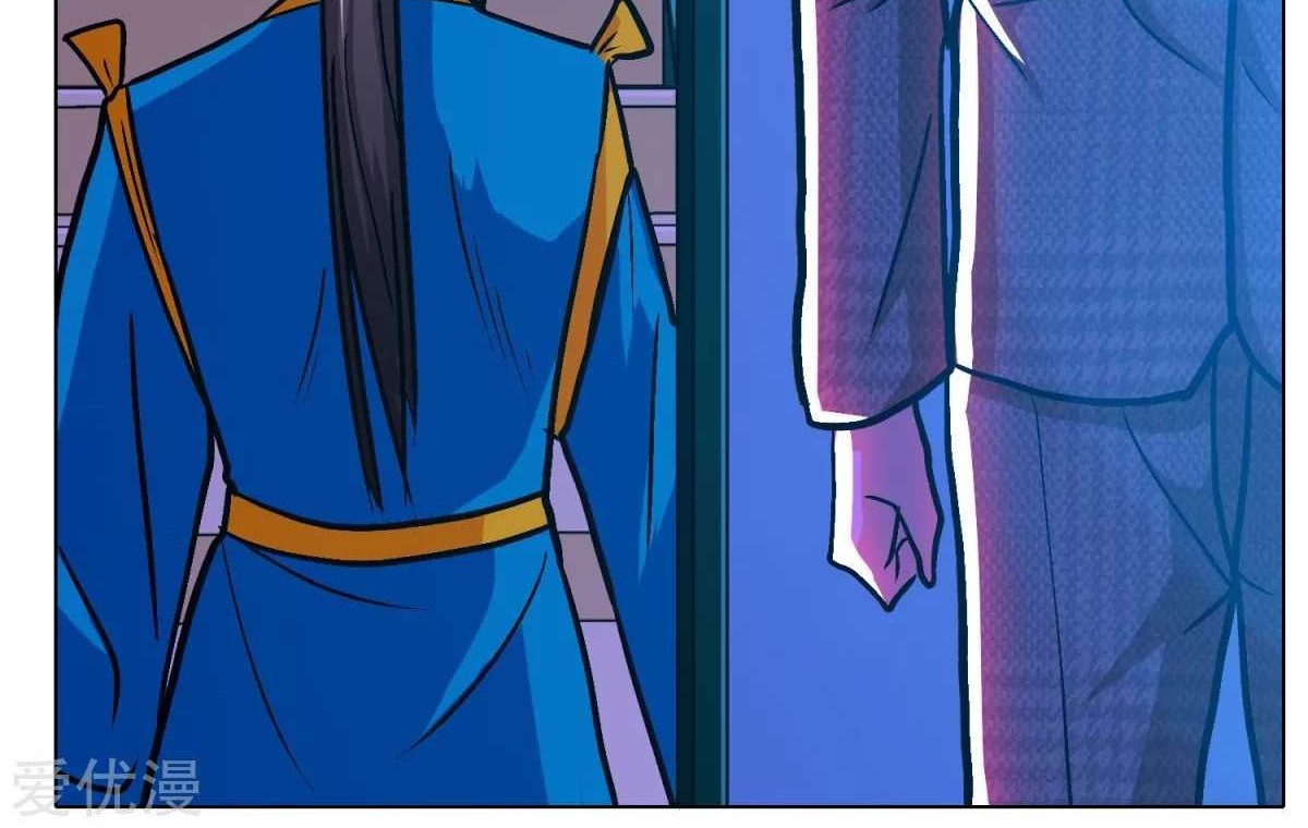 Xianzun System in the City Chapter 111 Gambar 35