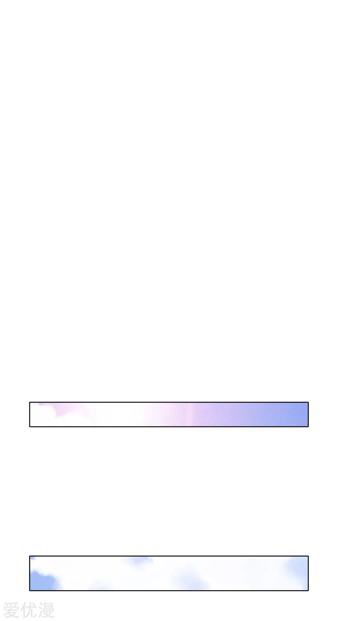 Xianzun System in the City Chapter 111 Gambar 13