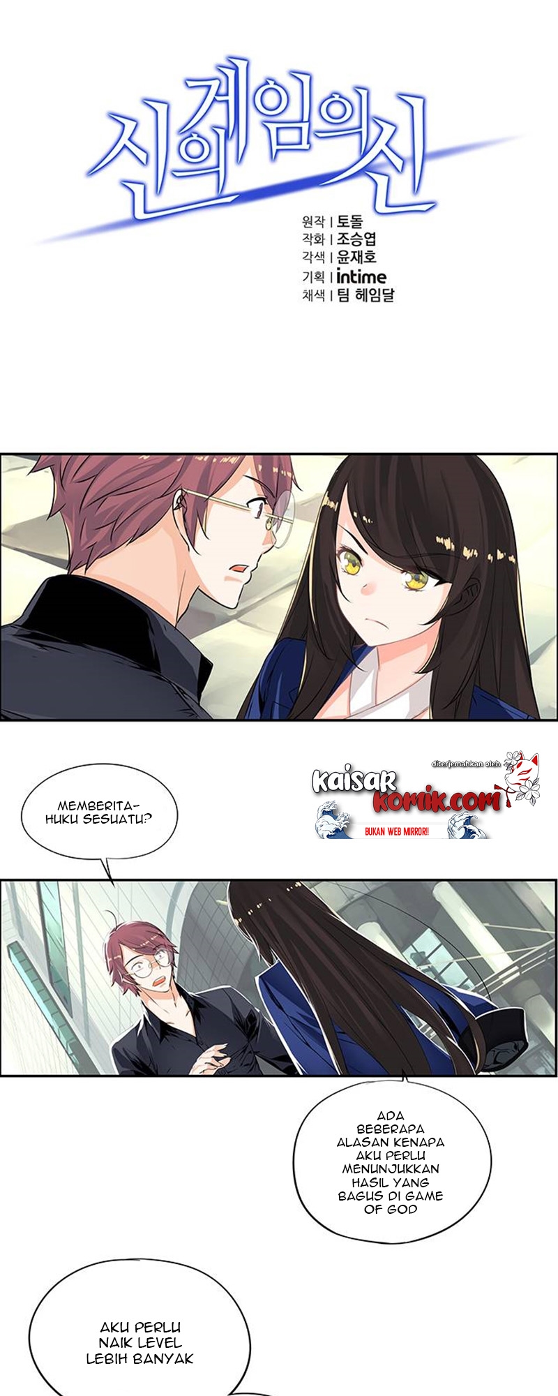 Baca The God of “Game of God” Chapter 26 Gambar 2