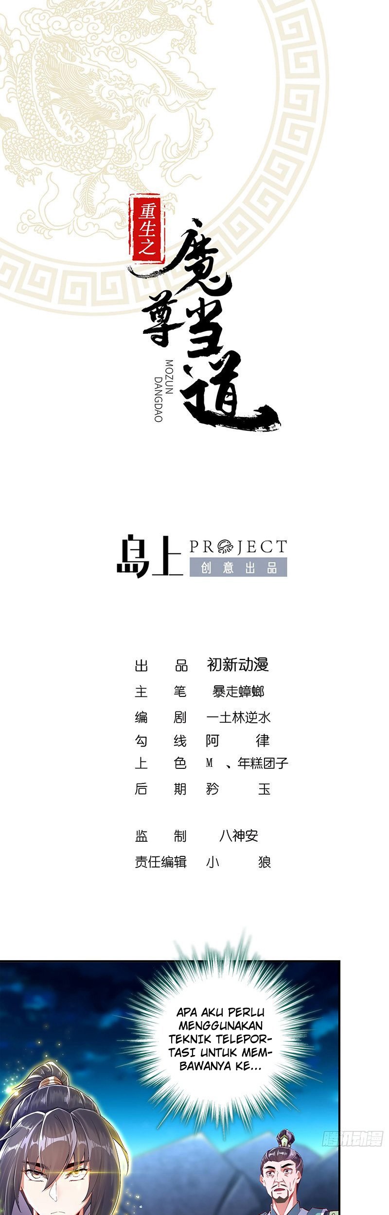 The Rebirth of the Demon God Chapter 40 Gambar 3