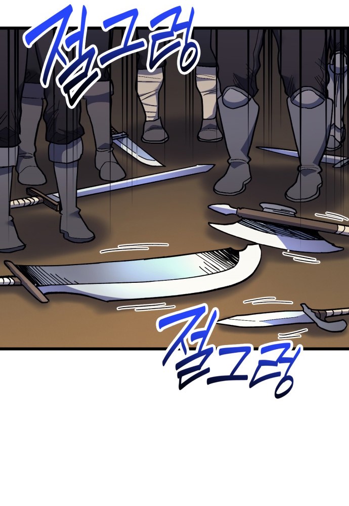 Wizard of Arsenia Chapter 19 Gambar 54