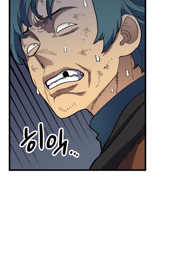 Wizard of Arsenia Chapter 19 Gambar 57