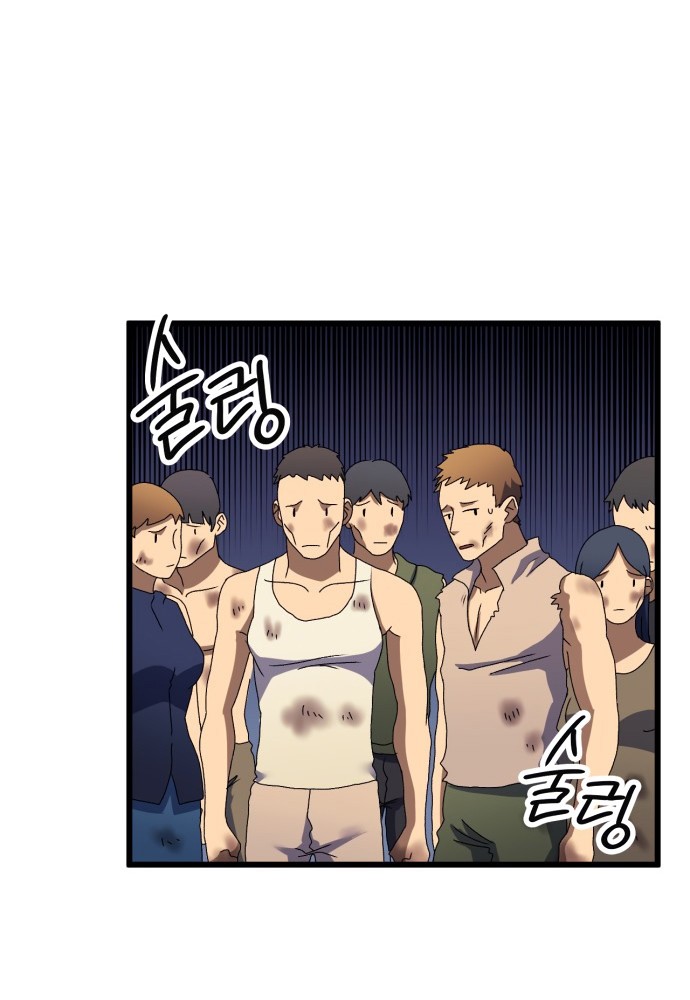 Wizard of Arsenia Chapter 19 Gambar 60