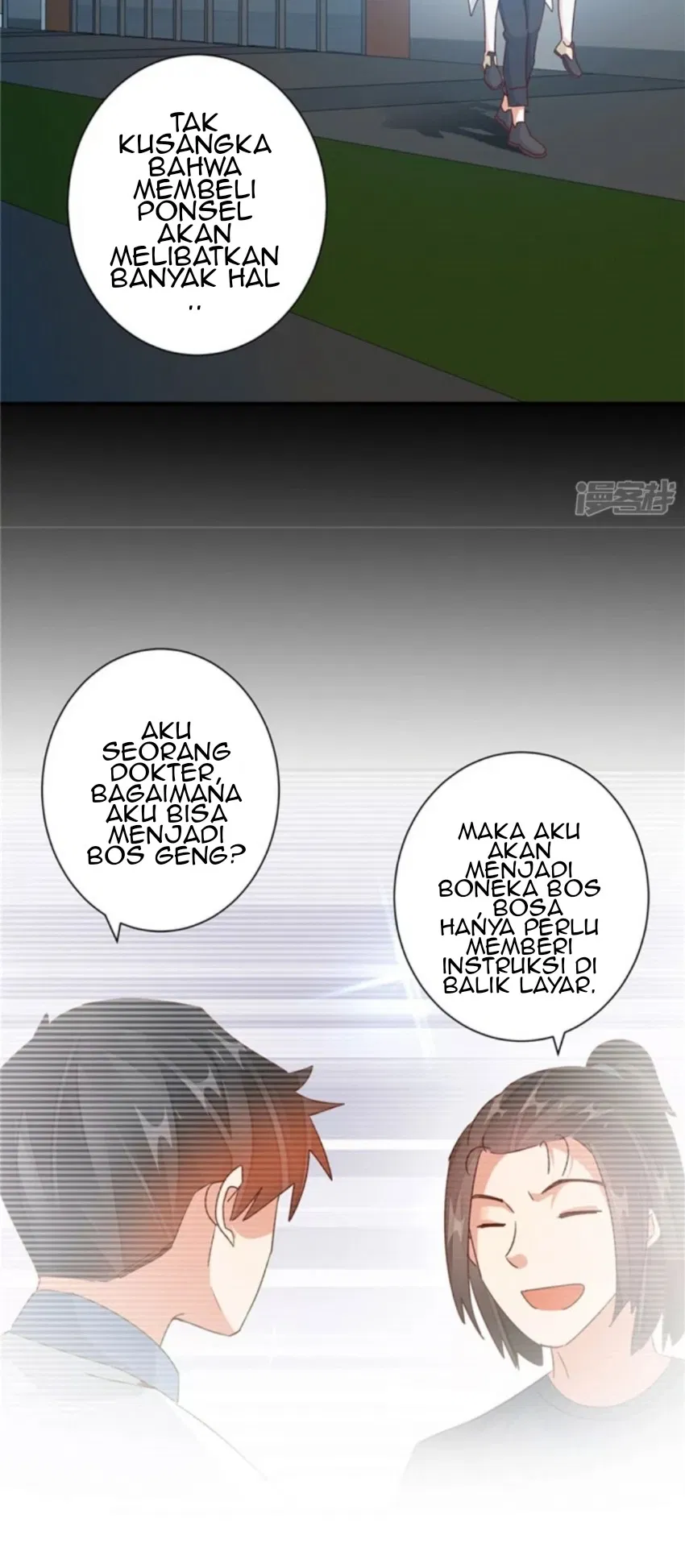 Super Doctor Metropolis Chapter 30 Gambar 3