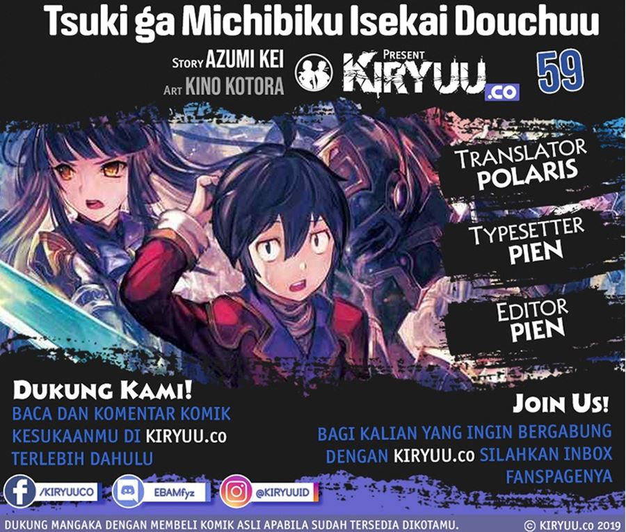 Baca Komik Tsuki ga Michibiku Isekai Douchuu Chapter 59 Gambar 1