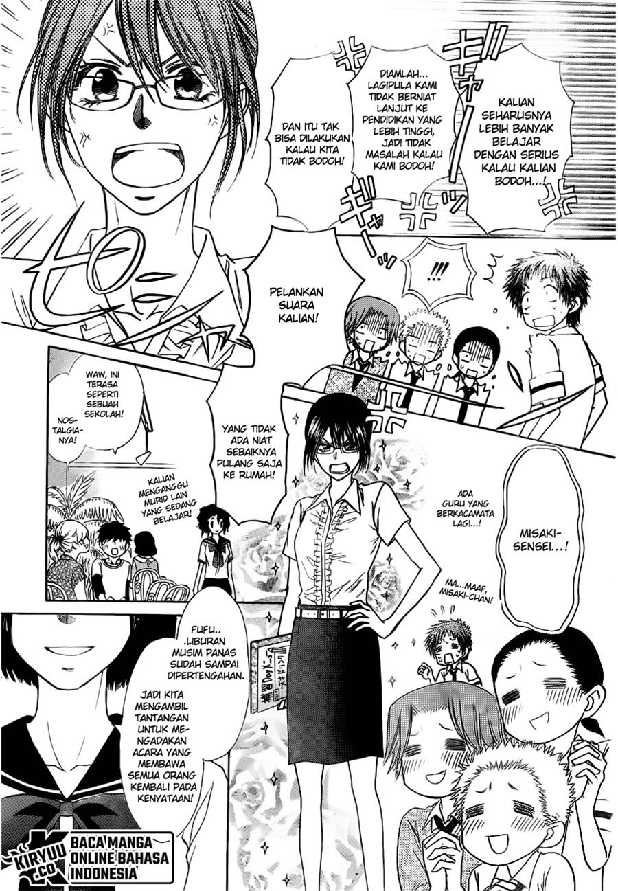Kaichou wa Maid-sama! Chapter 76 Gambar 4