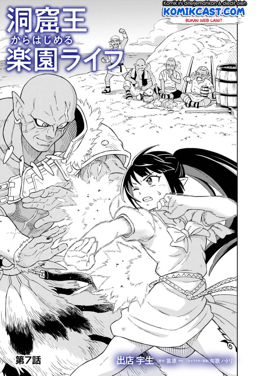 Baca Komik The King of Cave Will Live a Paradise Life Chapter 07.1 Gambar 1
