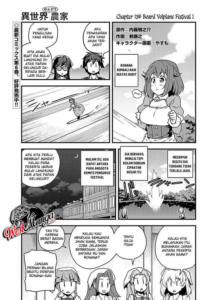 Baca Manga Isekai Nonbiri Nouka Chapter 136 Gambar 2