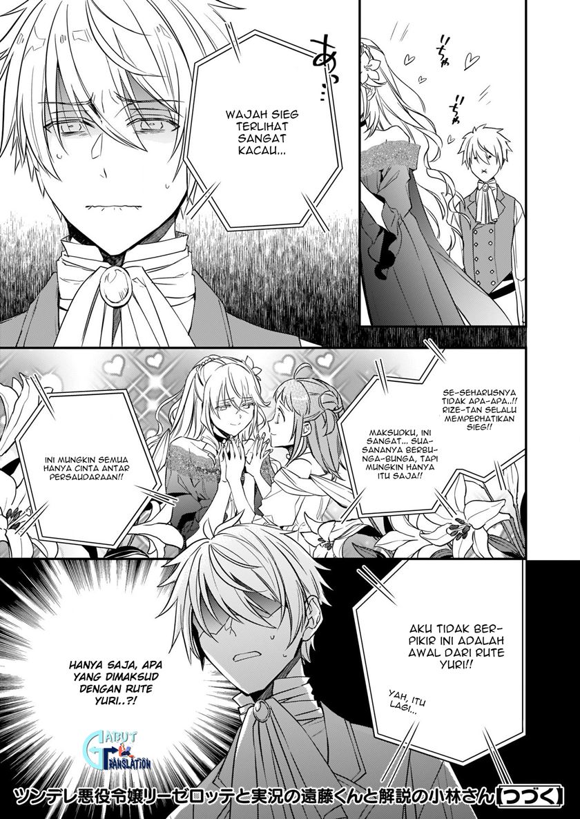Tsundere Akuyaku Reijou Liselotte to Jikkyou no Endo-kun to Kaisetsu no Kobayashi-san Chapter 10.2 Gambar 26
