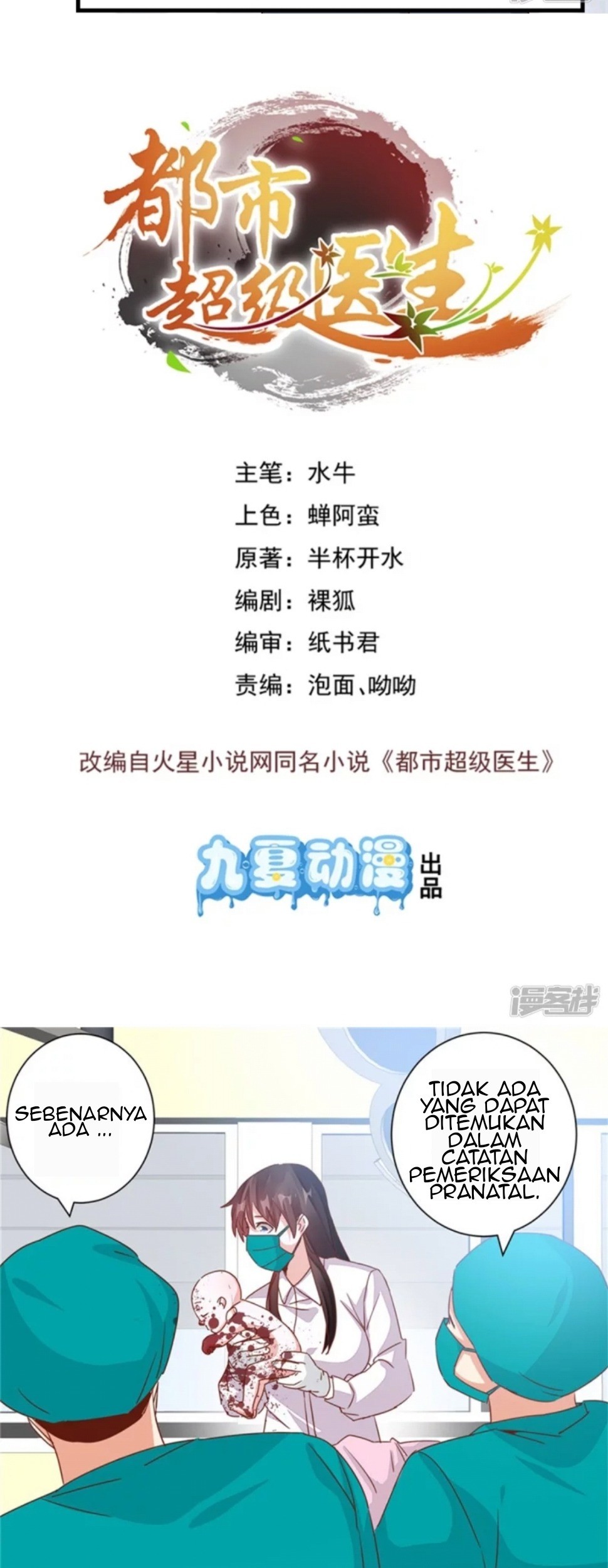 Baca Manhua Super Doctor Metropolis Chapter 34 Gambar 2