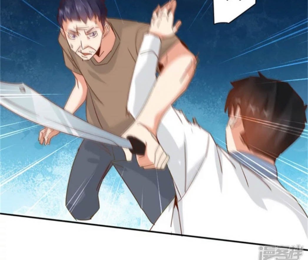 Super Doctor Metropolis Chapter 32 Gambar 8