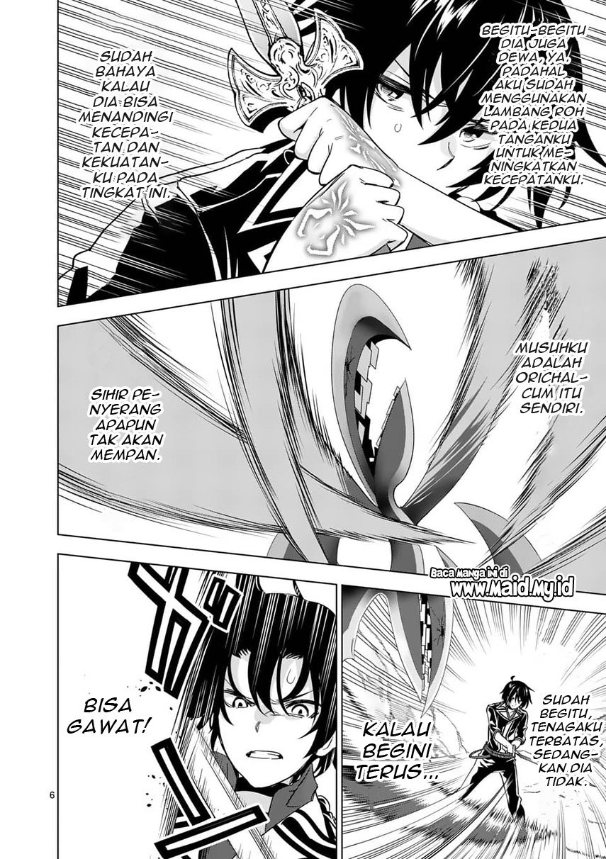 Shijou Saikyou Orc-san no Tanoshii Tanetsuke Harem Zukuri Chapter 38.1 Gambar 9