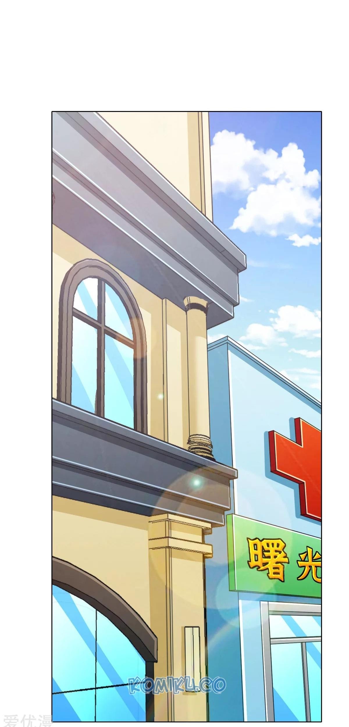 Xianzun System in the City Chapter 112 Gambar 22