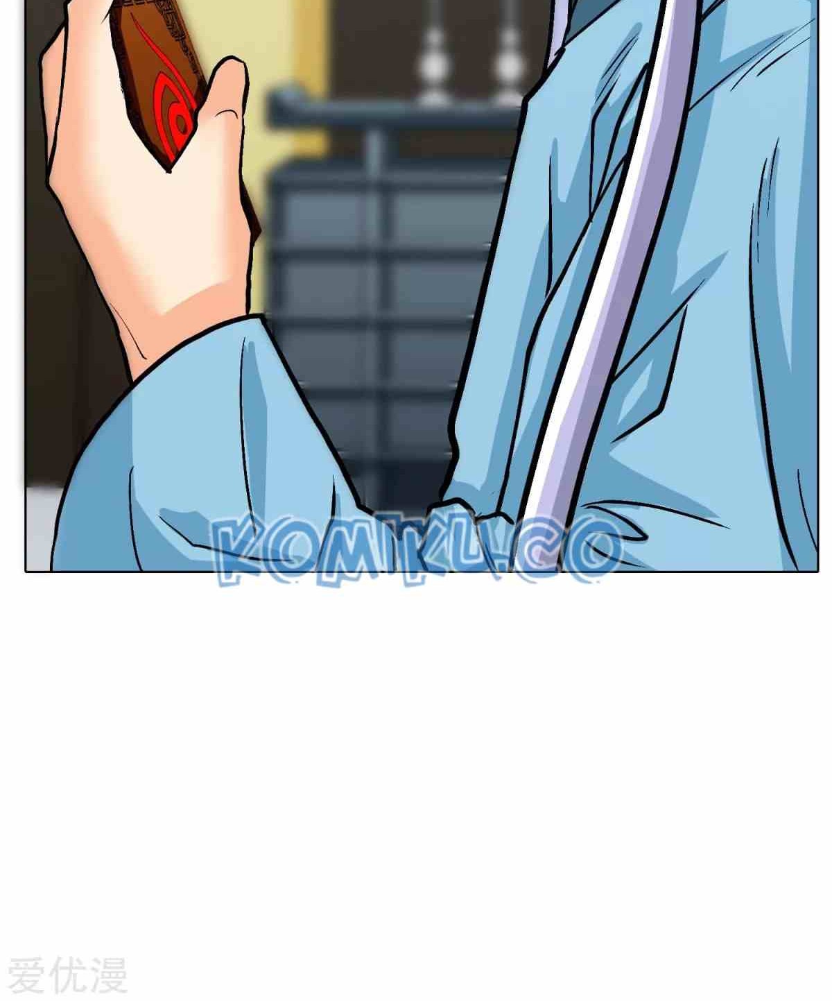 Xianzun System in the City Chapter 112 Gambar 9