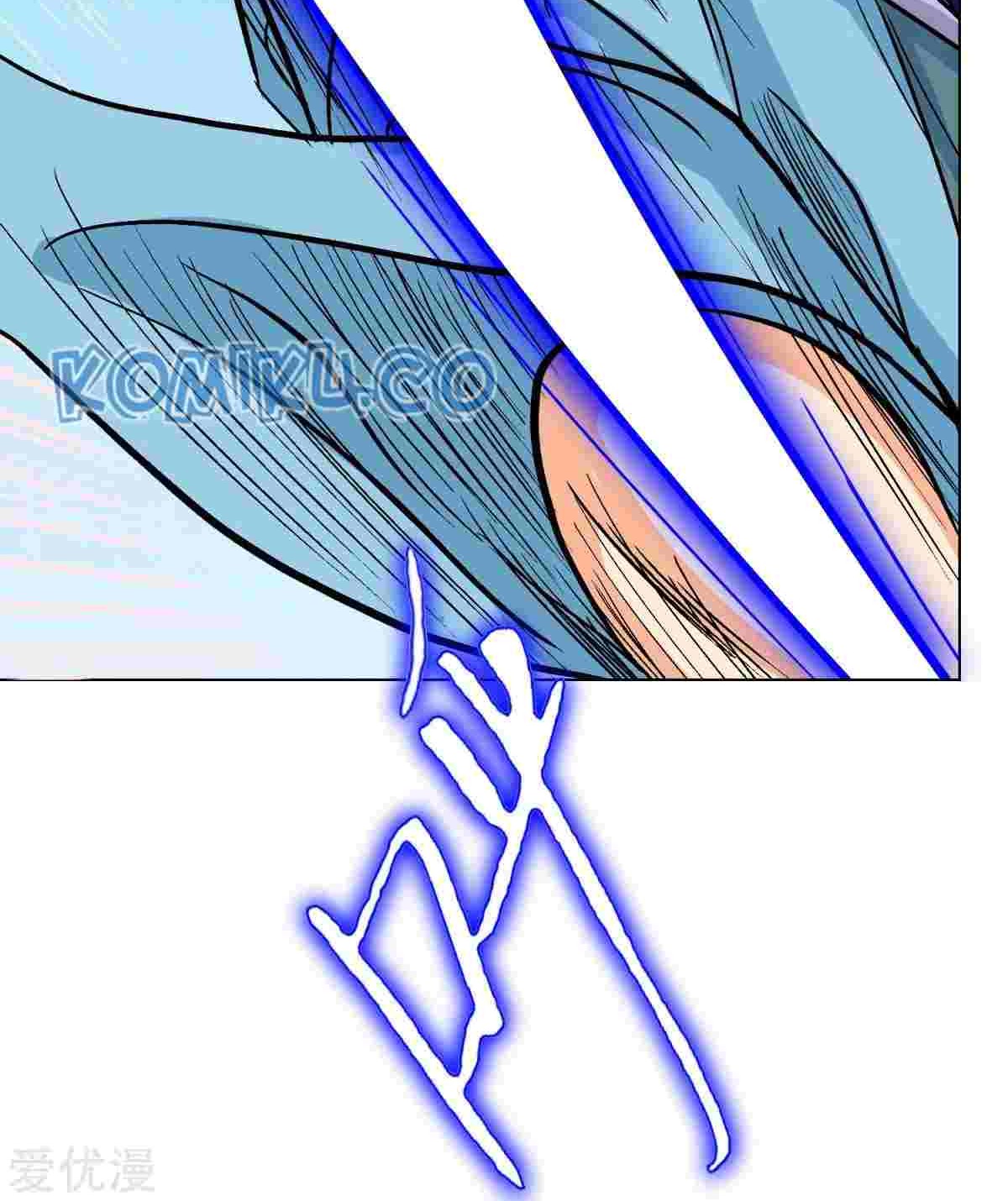 Xianzun System in the City Chapter 112 Gambar 15