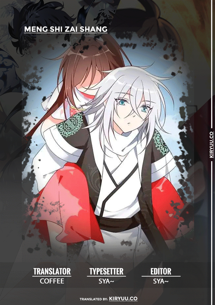 Baca Komik Meng Shi Zai Shang Chapter 94 Gambar 1