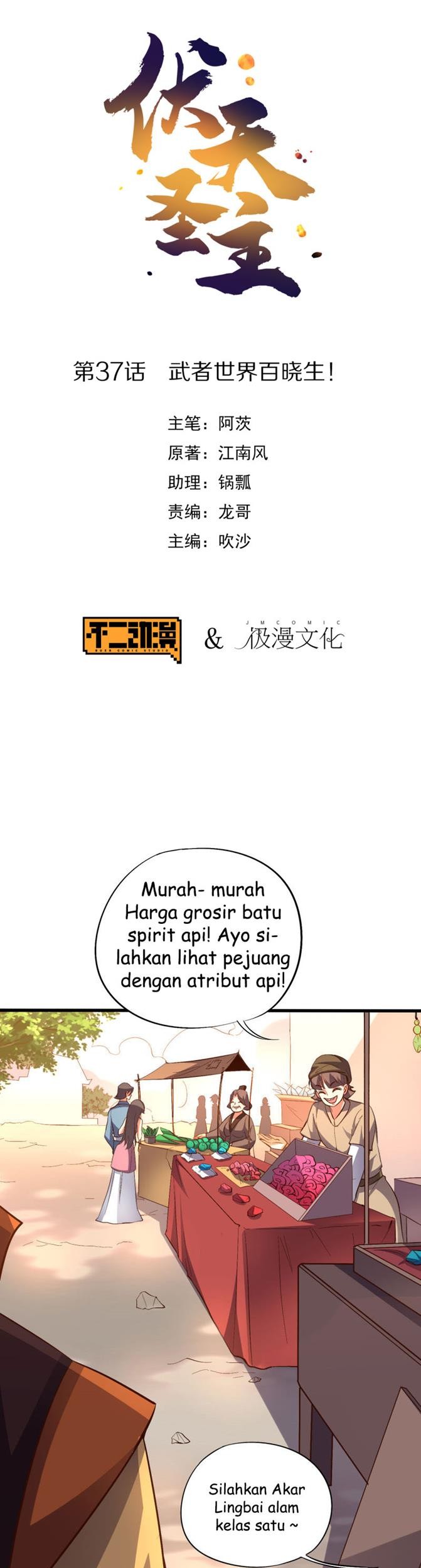 Baca  Lord Futian Chapter 37 Gambar 2