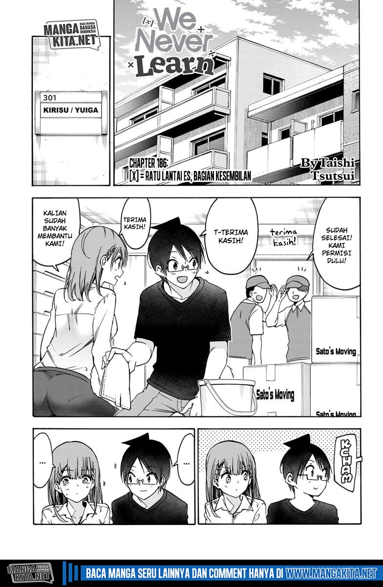 Baca Bokutachi wa Benkyou ga Dekinai Chapter 186 Gambar 2