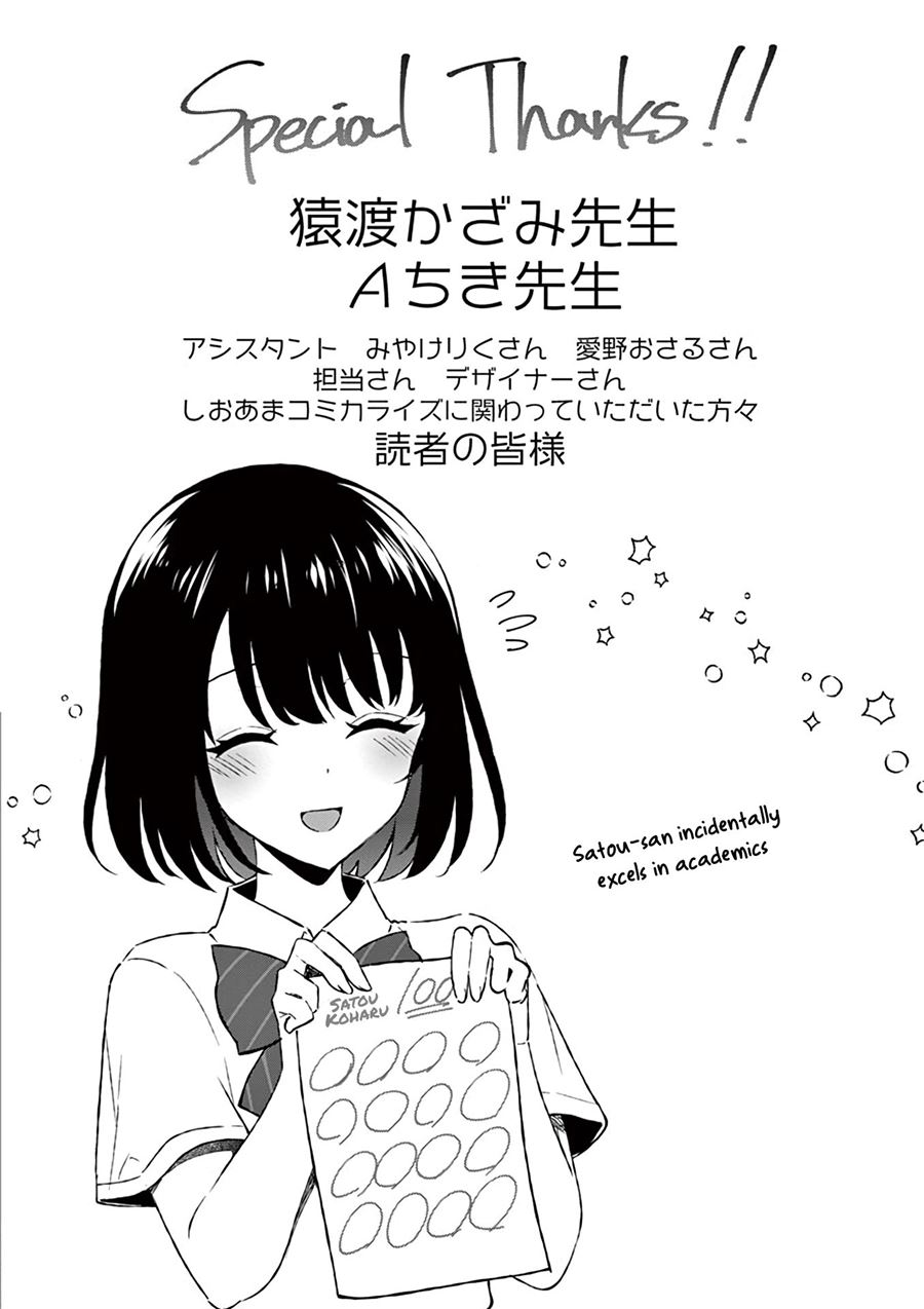 Shiotaiou no Sato-san ga Ore ni dake Amai Chapter 09 Gambar 19