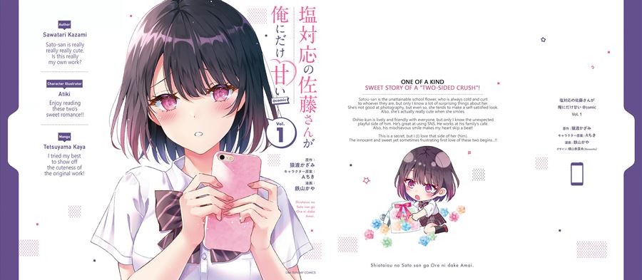 Shiotaiou no Sato-san ga Ore ni dake Amai Chapter 09 Gambar 25