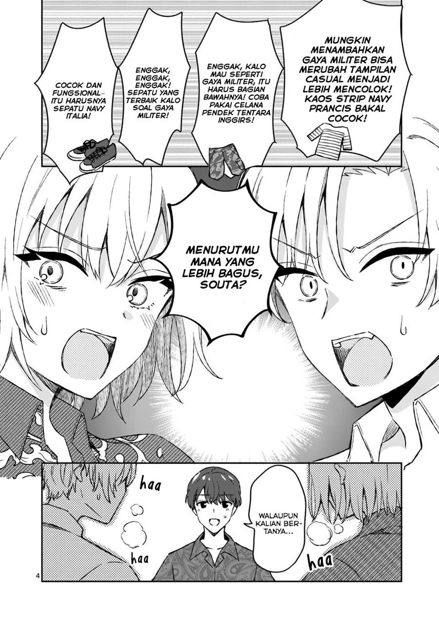Shiotaiou no Sato-san ga Ore ni dake Amai Chapter 09 Gambar 5