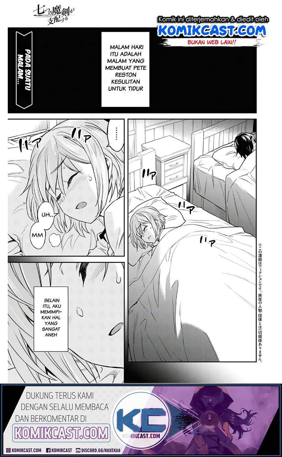 Baca Komik Nanatsu no Maken ga Shihai suru Chapter 16 Gambar 1