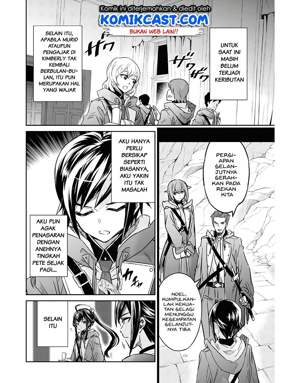 Nanatsu no Maken ga Shihai suru Chapter 16 Gambar 8