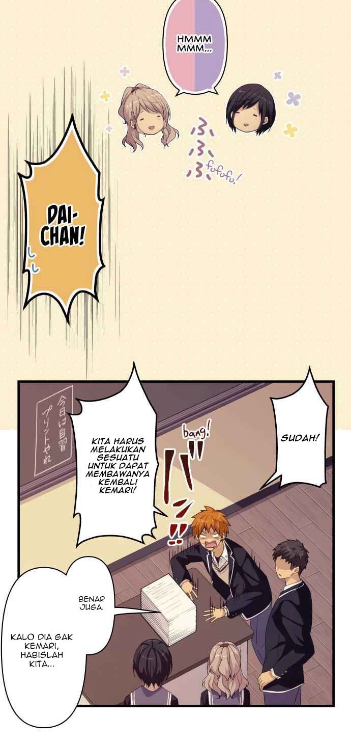 Blue Hearts Chapter 44 Gambar 11