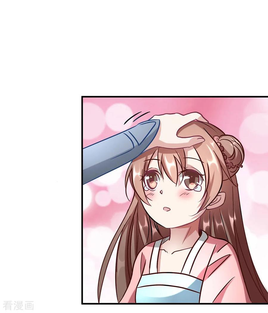 Marvelous Hero of The Sword Chapter 51 Gambar 18