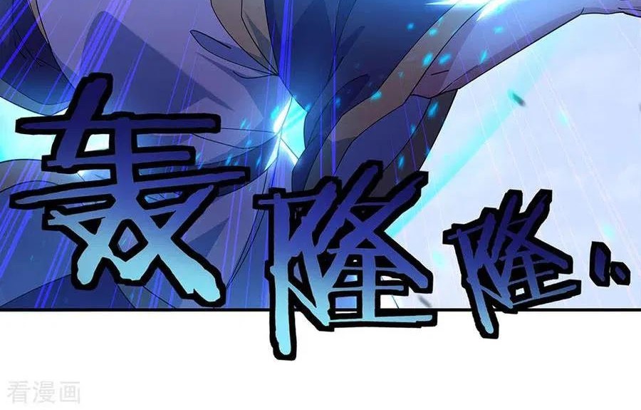 Baca Peerless Soul Chapter 245 Gambar 2
