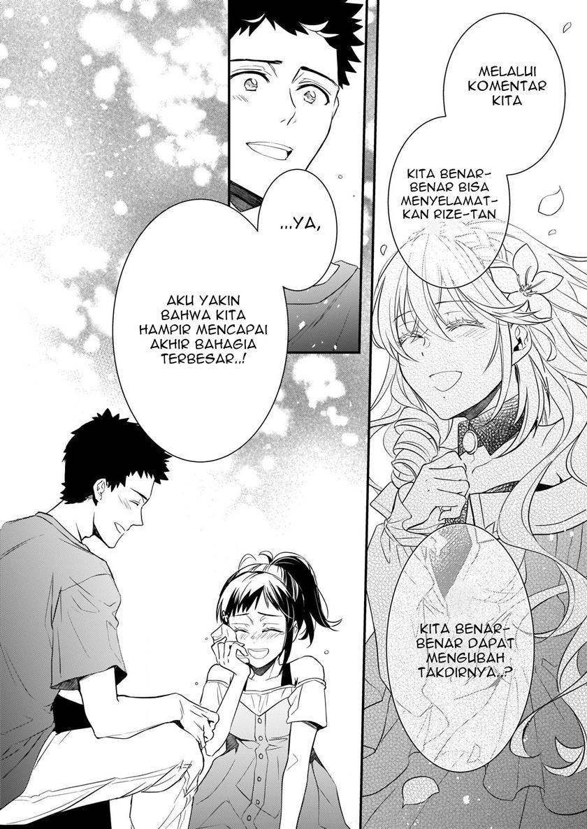 Tsundere Akuyaku Reijou Liselotte to Jikkyou no Endo-kun to Kaisetsu no Kobayashi-san Chapter 11 Gambar 9