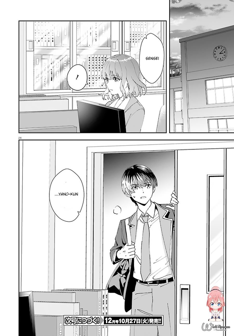 Sankaku no Kyori wa Kagiri nai Zero Chapter 15 Gambar 24