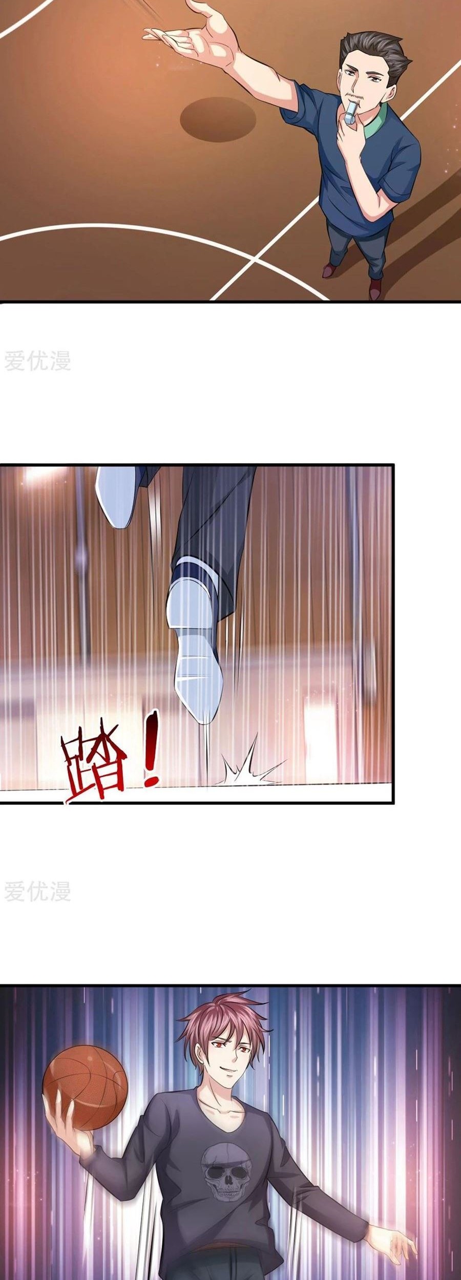 The Master of Knife Chapter 115 Gambar 7