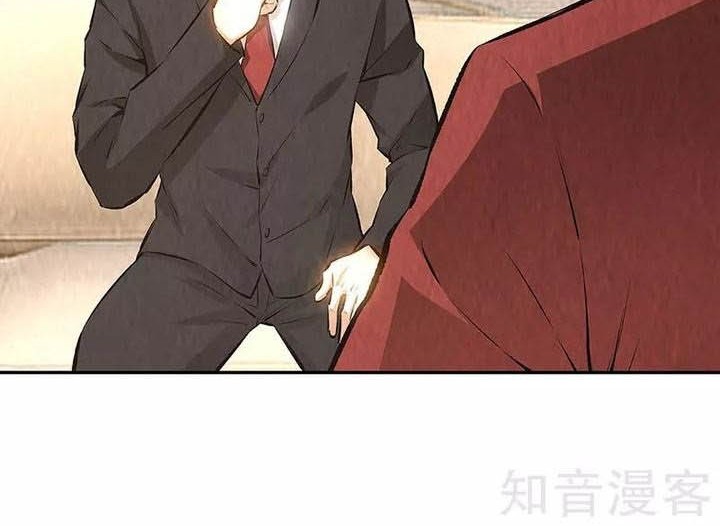 I Was Trash Chapter 208 Gambar 17