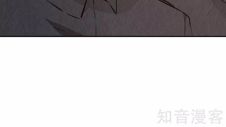 I Was Trash Chapter 208 Gambar 25