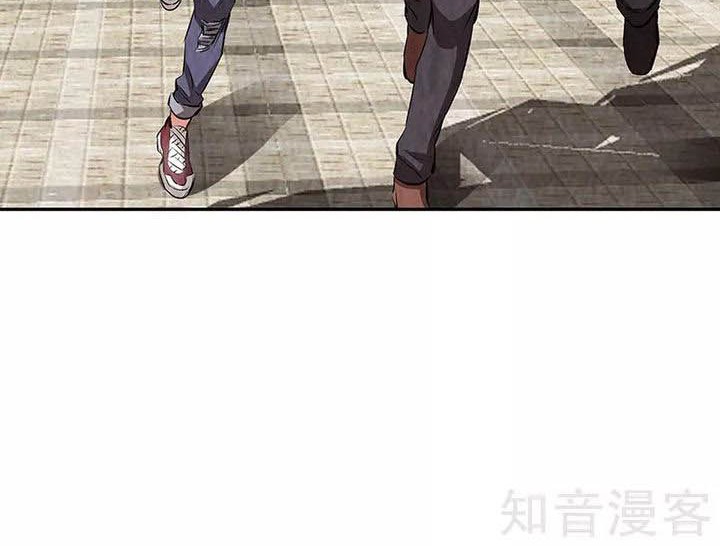 I Was Trash Chapter 208 Gambar 31