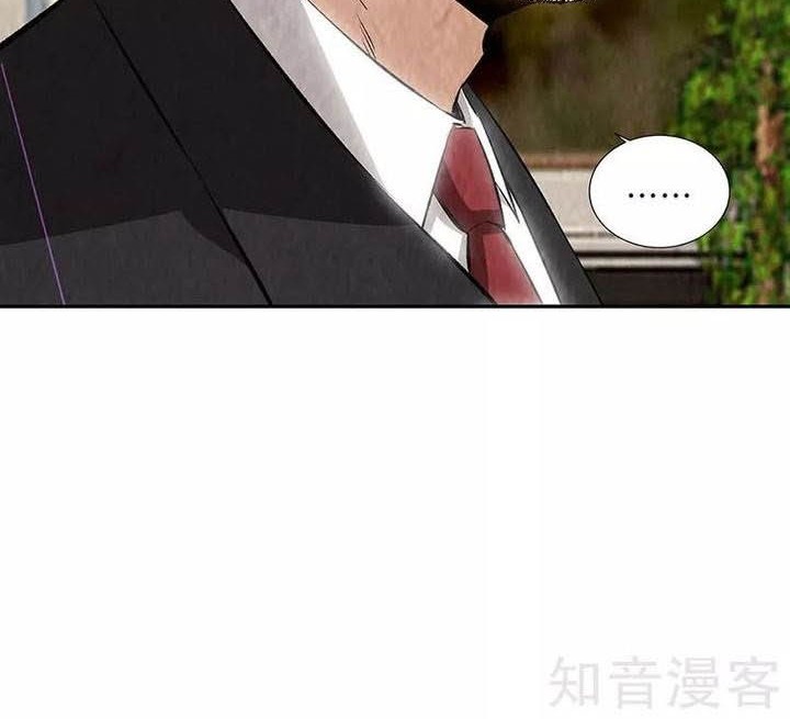 I Was Trash Chapter 208 Gambar 6