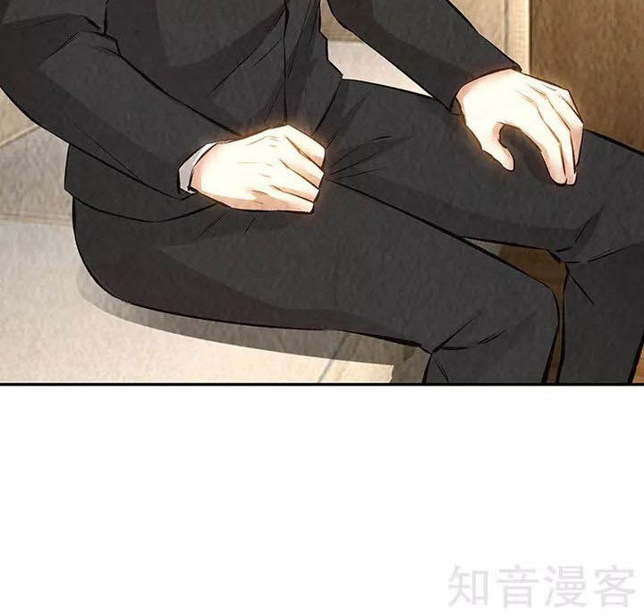 I Was Trash Chapter 208 Gambar 13
