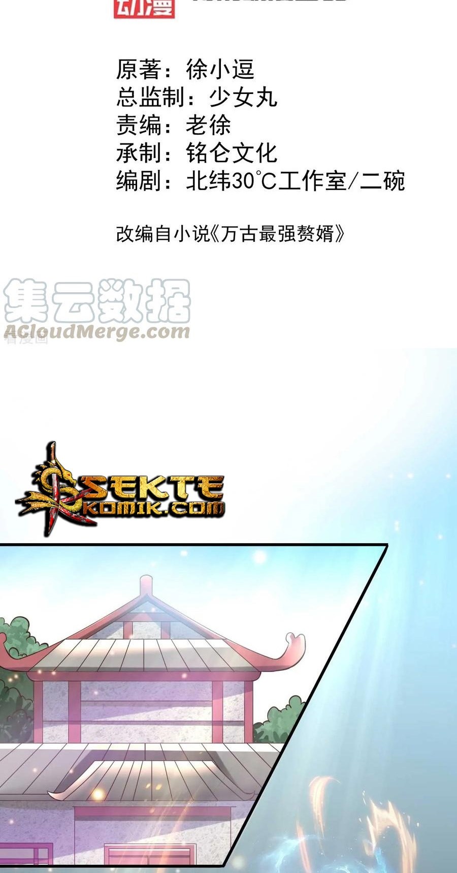 Son in Law Does Cheap Cultivation Chapter 30 Gambar 3