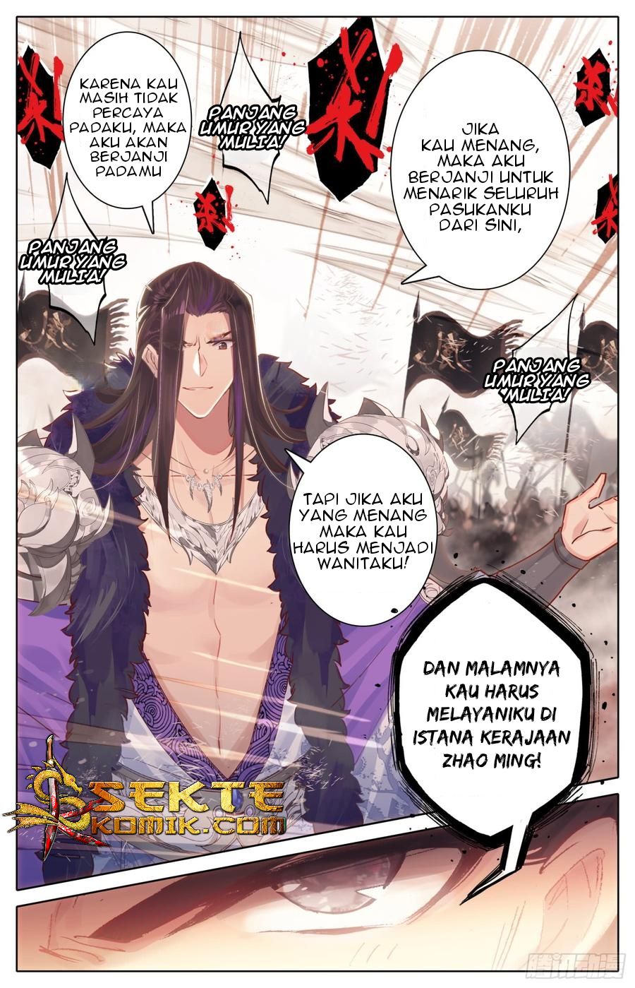Legend of the Tyrant Empress Chapter 38 Gambar 3
