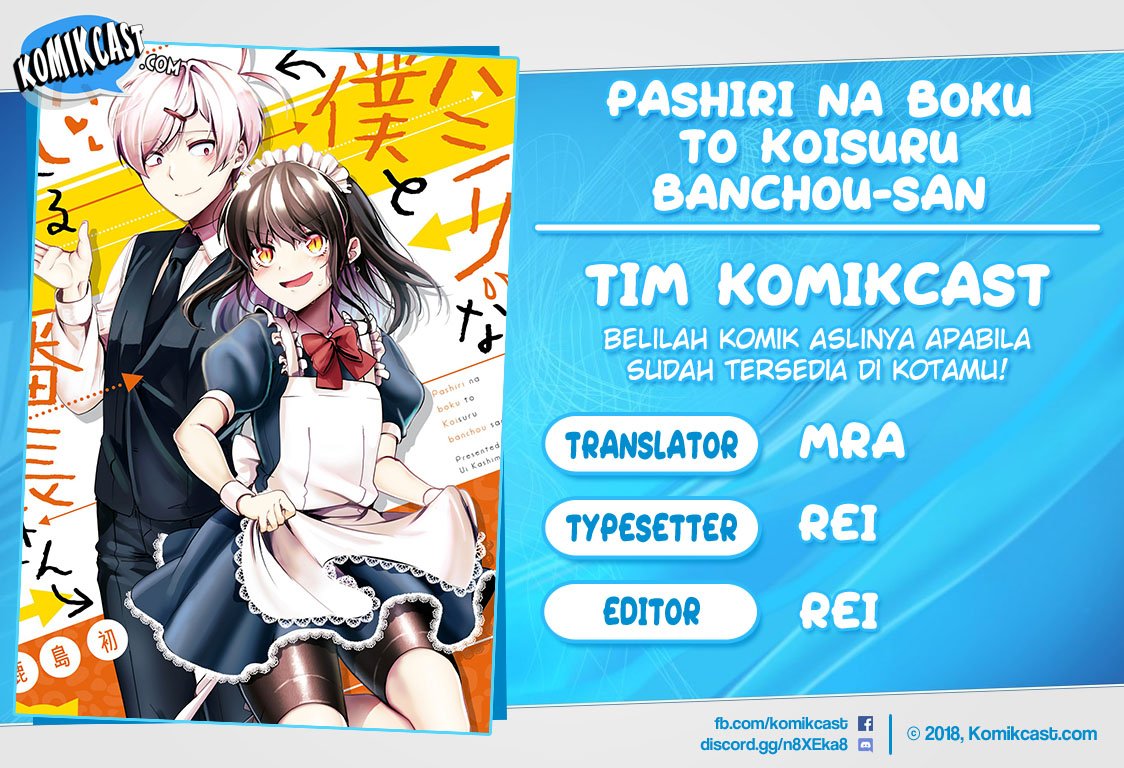 Baca Komik Pashiri na Boku to Koisuru Banchou-san Chapter 75 Gambar 1