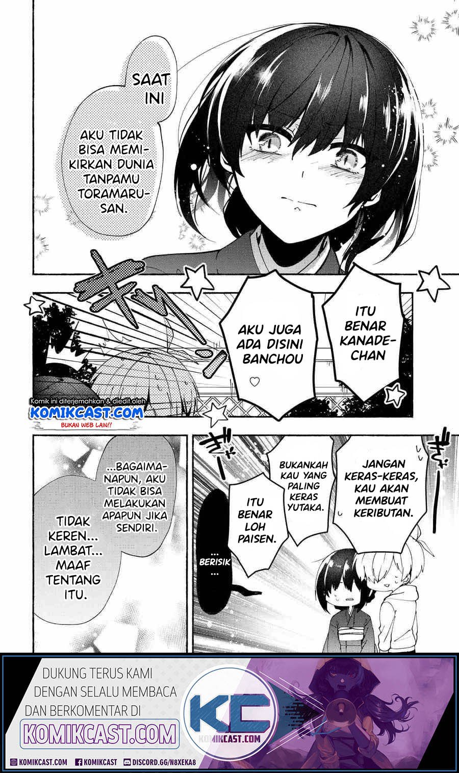 Pashiri na Boku to Koisuru Banchou-san Chapter 75 Gambar 13