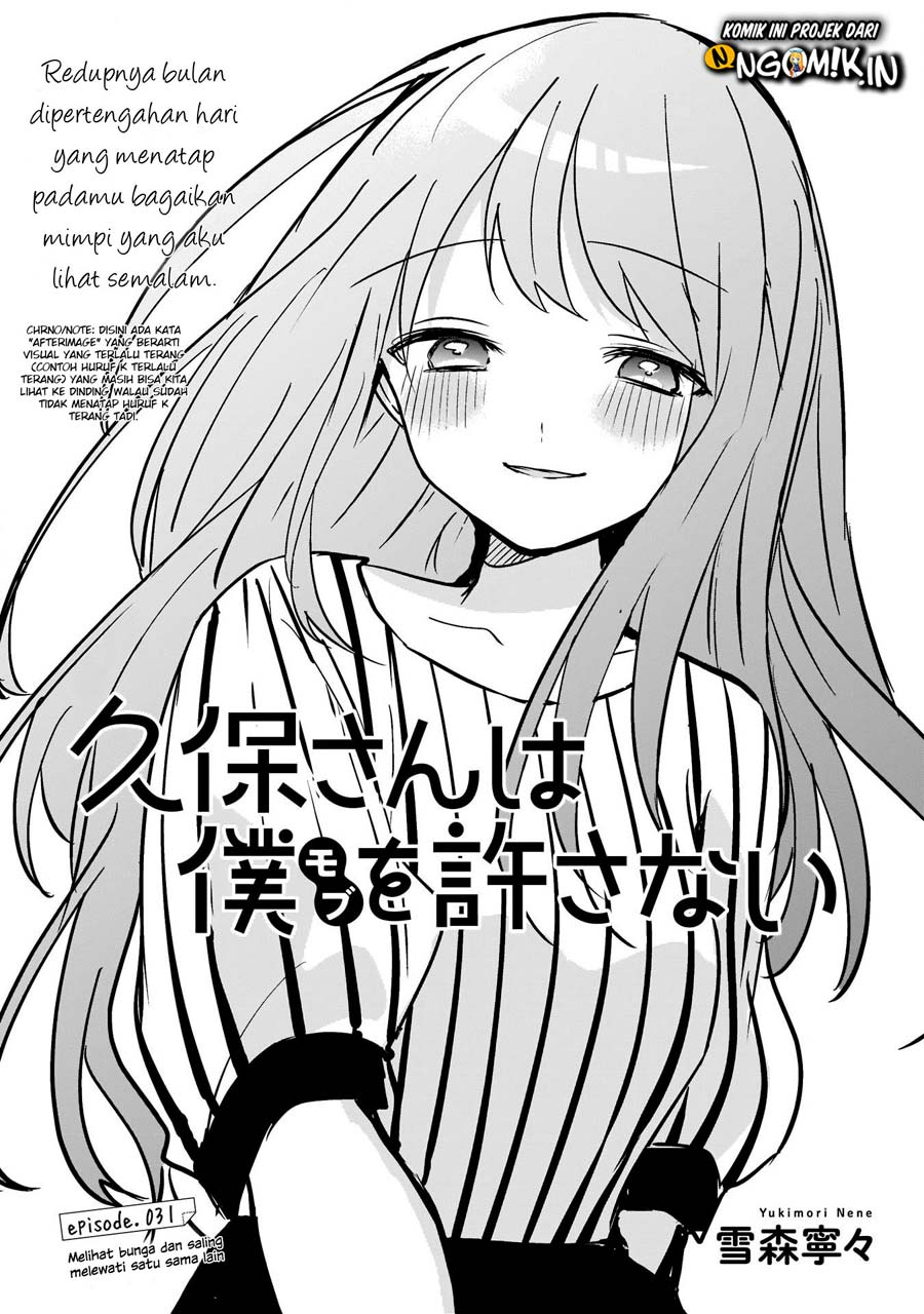 Baca Kubo-san wa Boku (Mobu) wo Yurusanai Chapter 31 Gambar 2